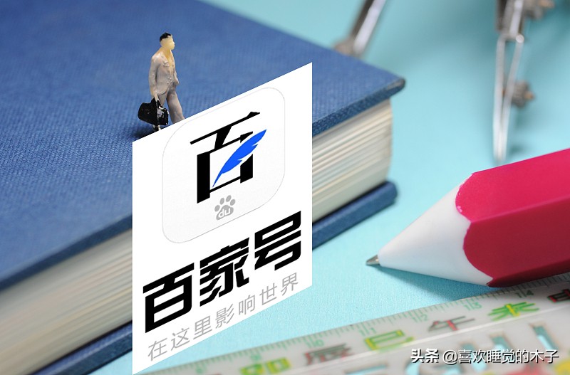 自媒体新手必备100个技巧,自媒体新手怎么做才能快速入门