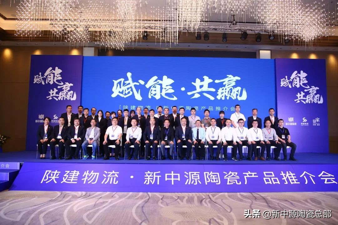 “千亿陕建，百亿物流”，新中源在其中担当什么角色？