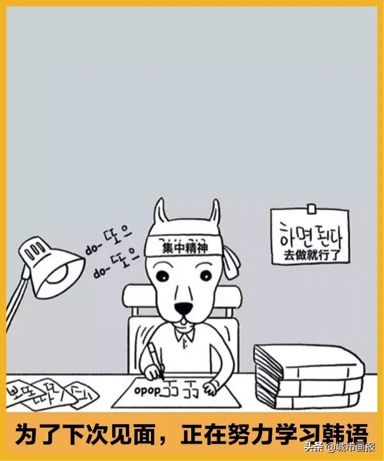 生活中幸福的瞬间插画,温暖治愈插画伤感