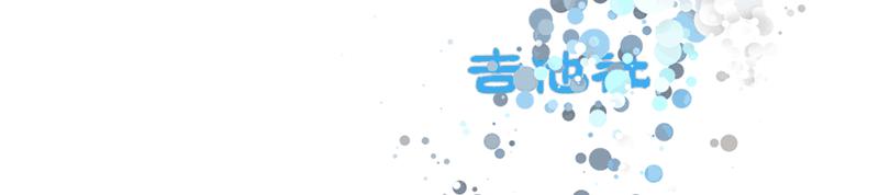 吉他干货铺12期,吉他干货铺十九期