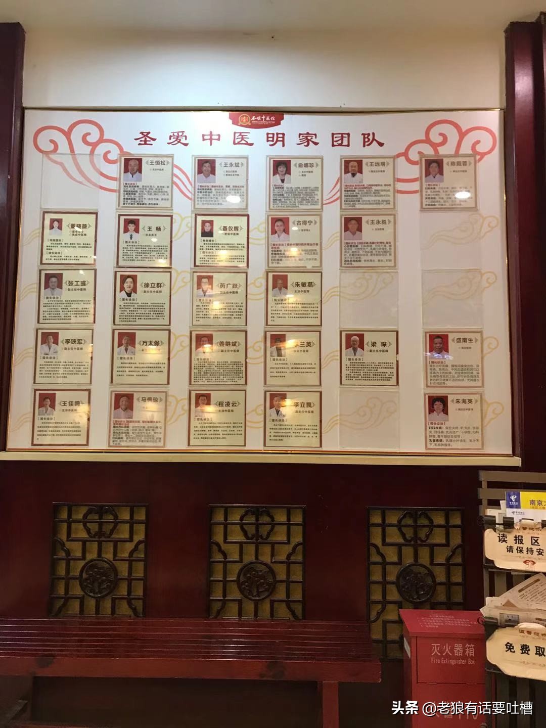 中医真假之辨,走近中医选择中医思考中医