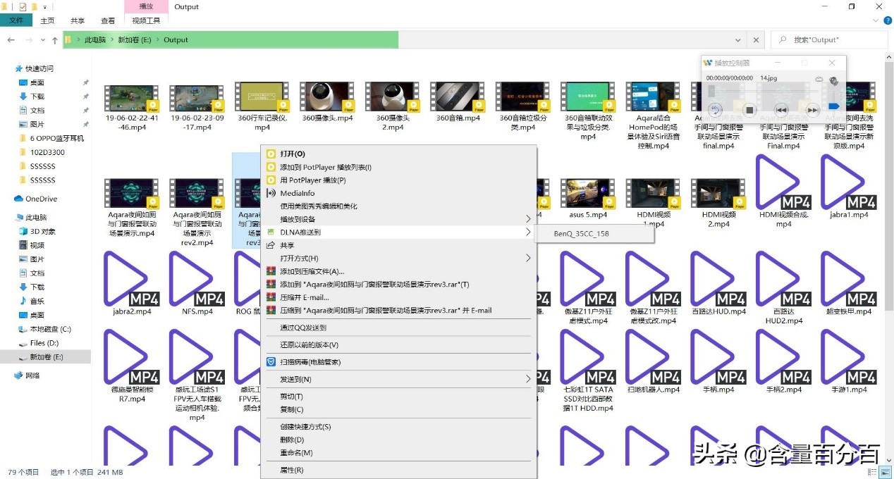 明基智能投影仪e540怎么样,明基e520无线投影仪使用教程