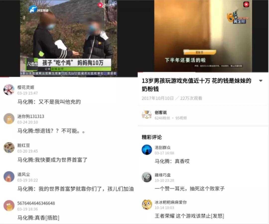 腾讯游戏暴利行业,腾讯游戏产业基地做什么生意好