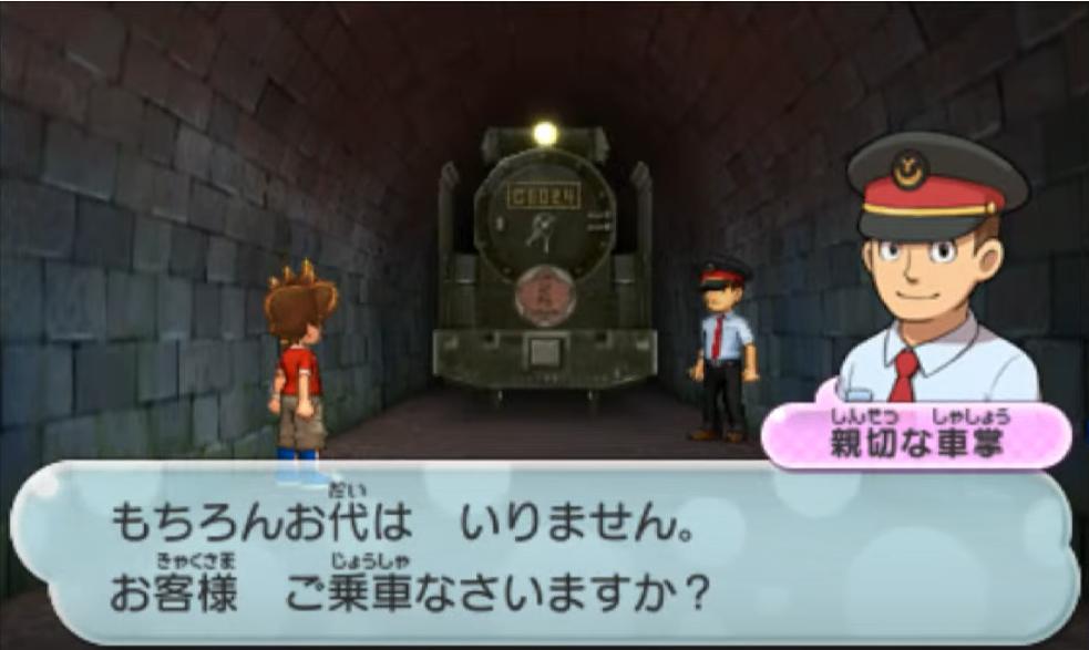 妖怪手表2元祖详细攻略,妖怪手表2一口气看完