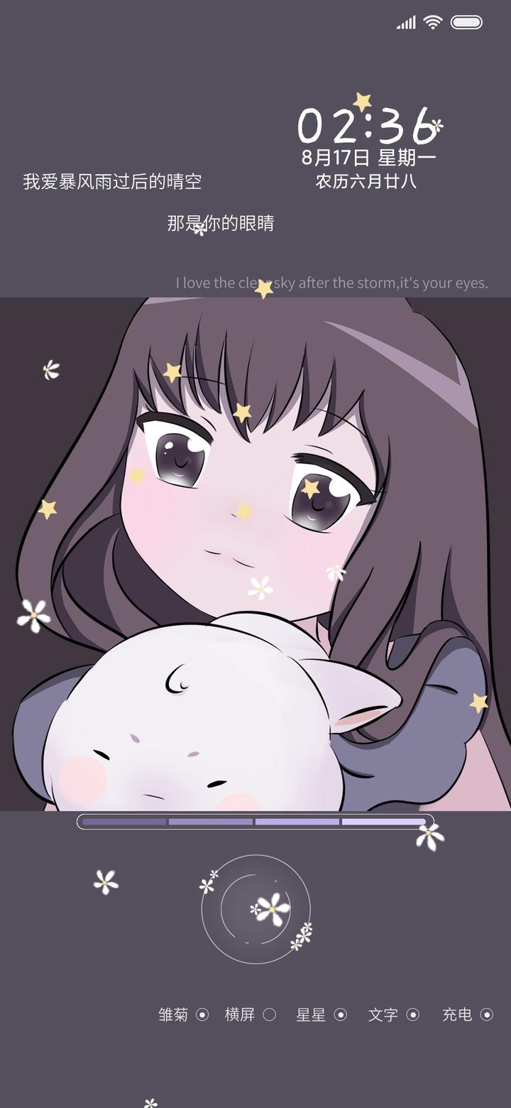 稳居排行榜前面的手机主题，你们会喜欢的