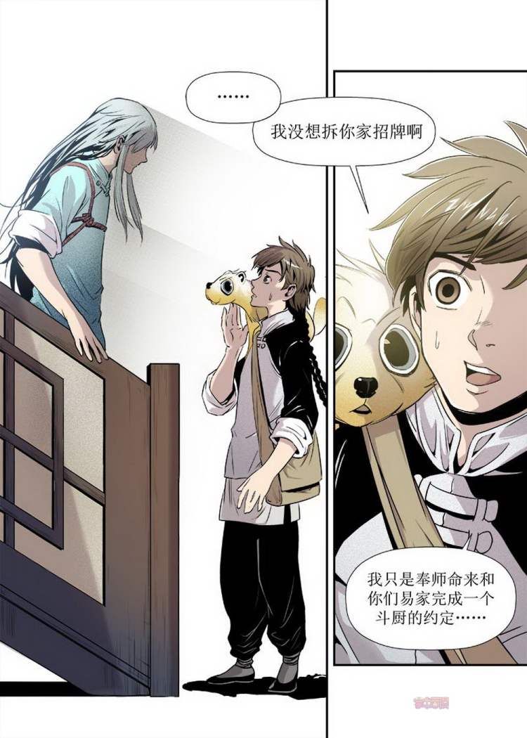 婕敾寰″帹,搴栧帹婕敾