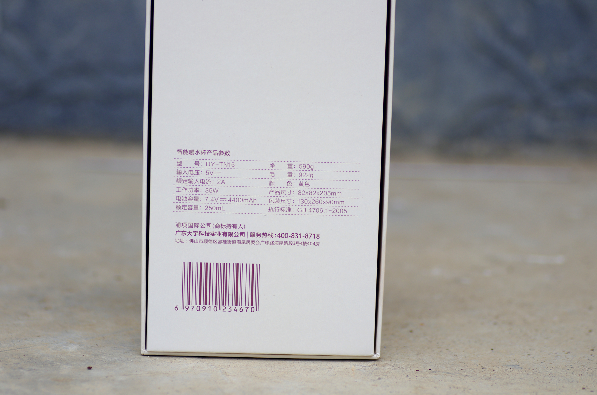 大宇便携水壶tn17 (大宇dy-tn12恒温壶不加热)