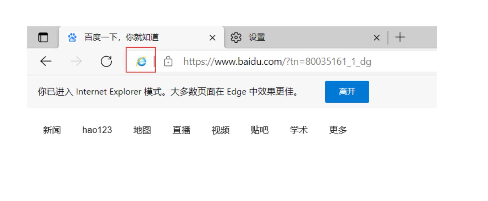 win11用ie打开网页,windows11怎么用IE浏览器