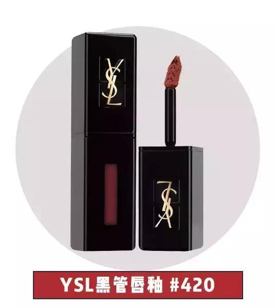 ysl口红必买色号排名显白,适合冬季的大牌口红