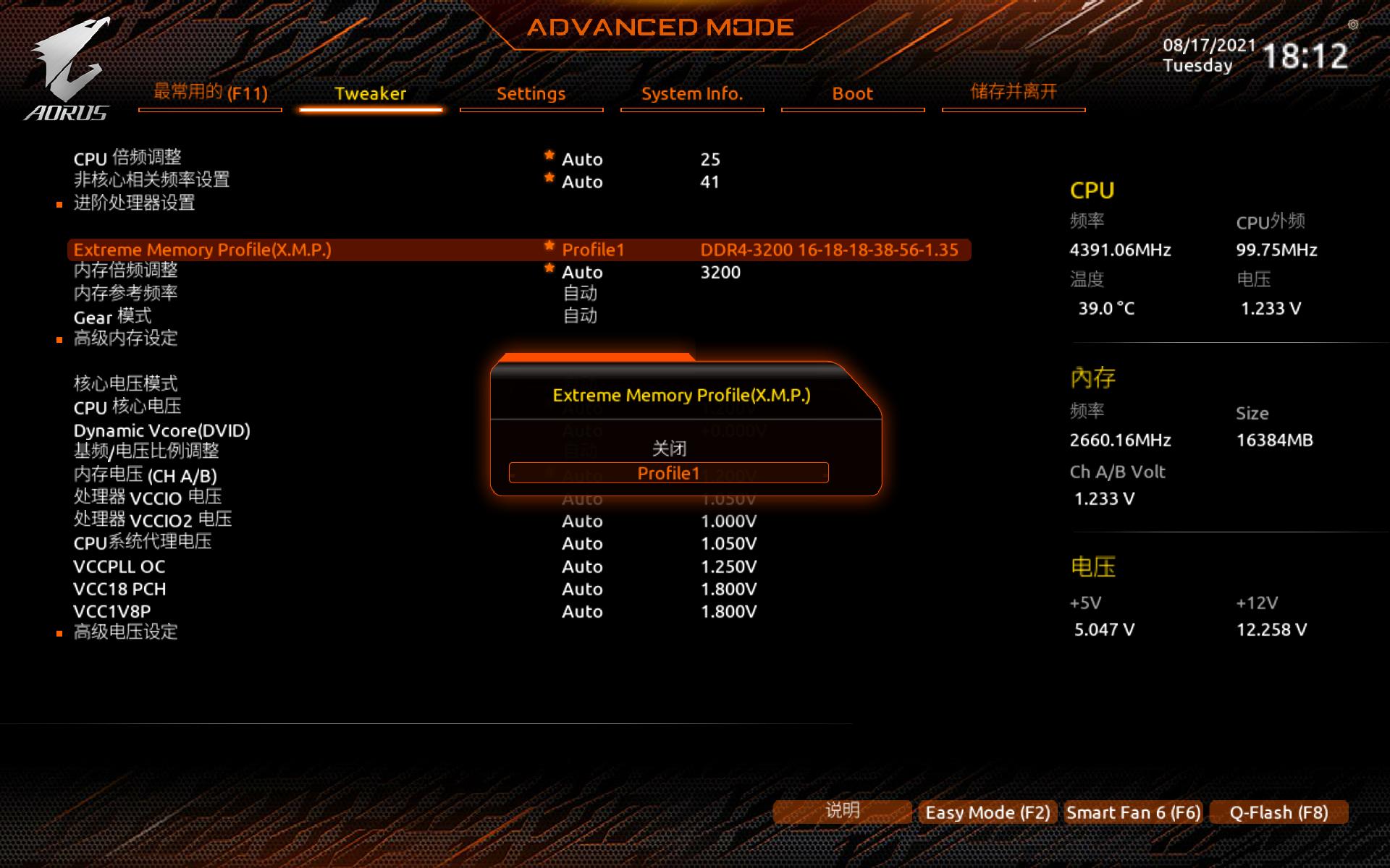 技嘉雪雕b560主板功能区介绍,技嘉雪雕b560maorusax参数