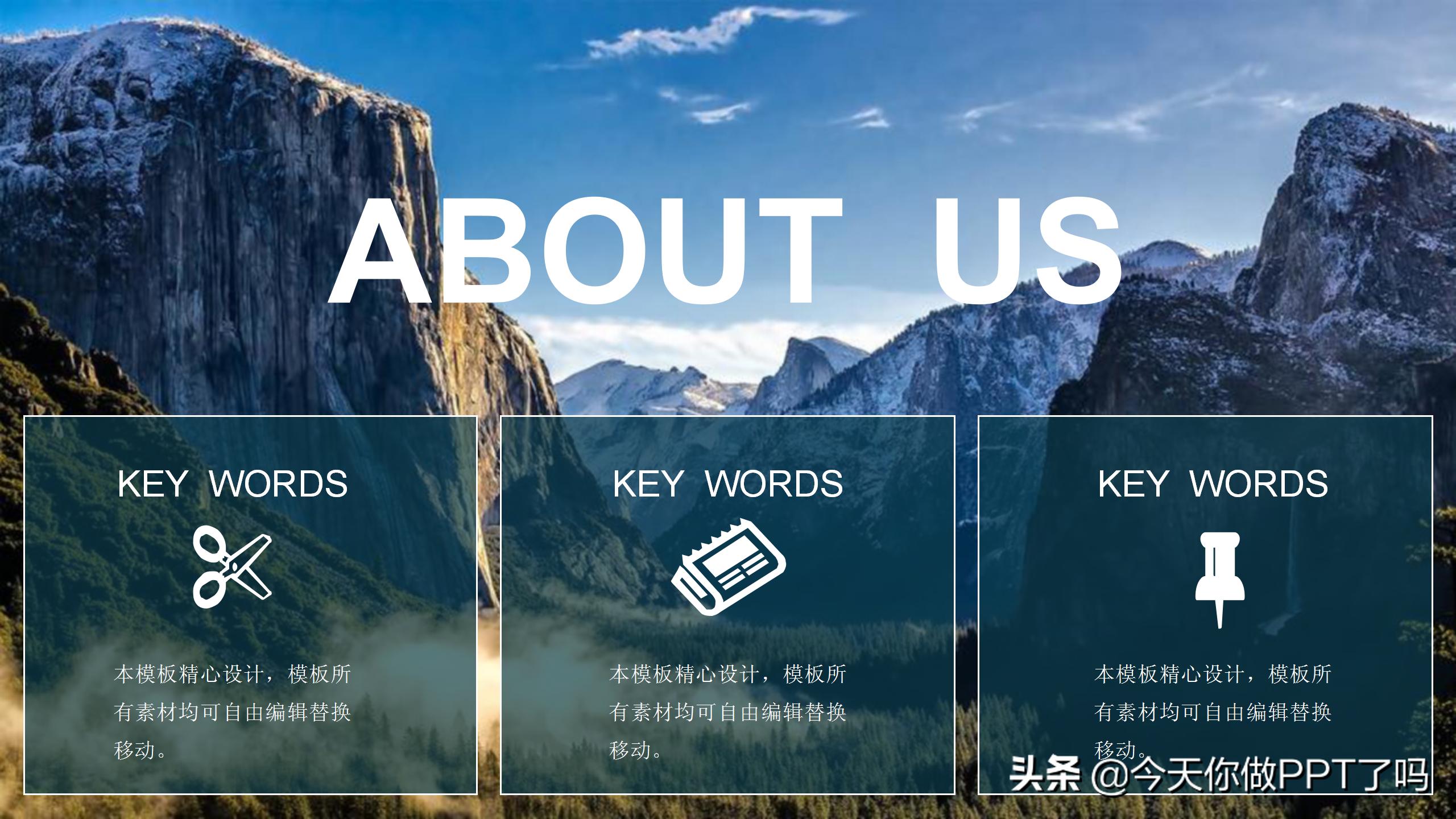 鏃呰ppt鍏ㄩ儴,鏃呰楂樼骇ppt鍒朵綔