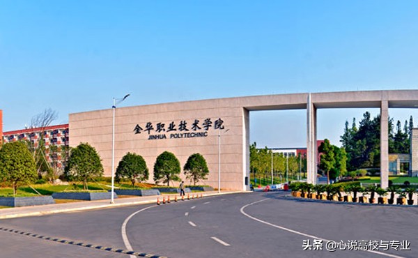 国内最好十所大专院校排名,国内知名大专院校前30排名