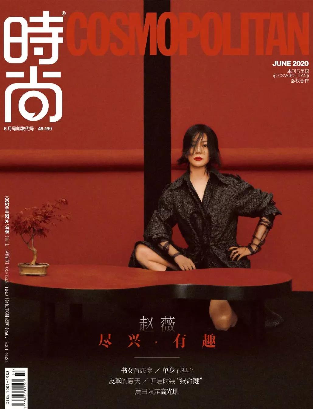 鏃跺皻vogue,vogue鏃跺皻鑺帋