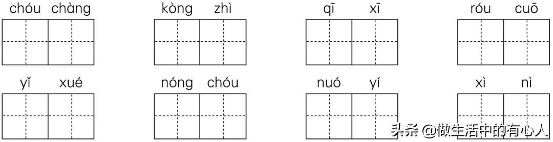 六年级下册语文期中检测卷部编版,2021-2022六年级上册语文期中试卷