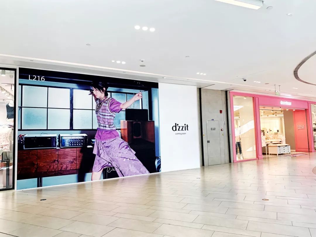 七宝万科广场三周年庆,七宝万科广场