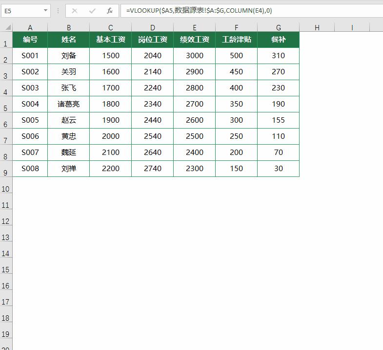 excel函数公式混合运算,excel里看不到上面的10行