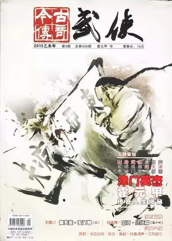 激荡40年是从哪一年到哪一年,激荡90年代全集观看