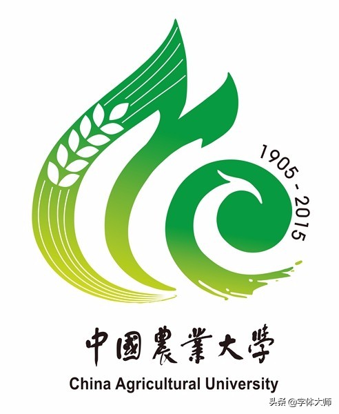 大学50年校庆logo,高校校庆logo