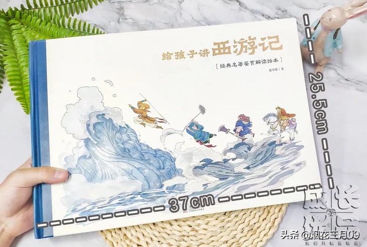 官封弼马温对孙悟空的理解,封孙悟空为弼马温的是