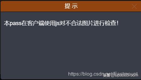 三十一，文件上传漏洞之Upload-labs靶场及CTF题目01-10（四）