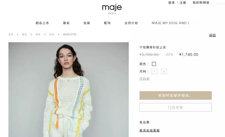 loewe的新款衣服,西班牙loewe购物攻略