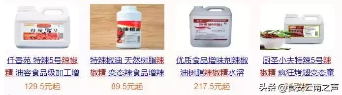 越辣越过瘾是怎么回事,越辣越吃超过瘾