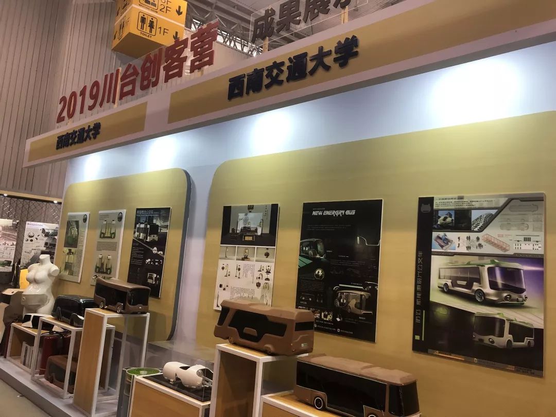 鎴愰兘澶╁簻瀹濆矝宸ヤ笟璁捐澶ц禌,2020澶╁簻路瀹濆矝宸ヤ笟璁捐澶ц禌