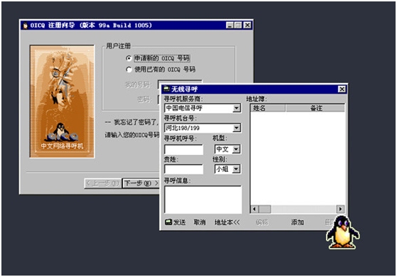 充钻/偷菜/抢车位20年的QQ帝国给你留下了啥？