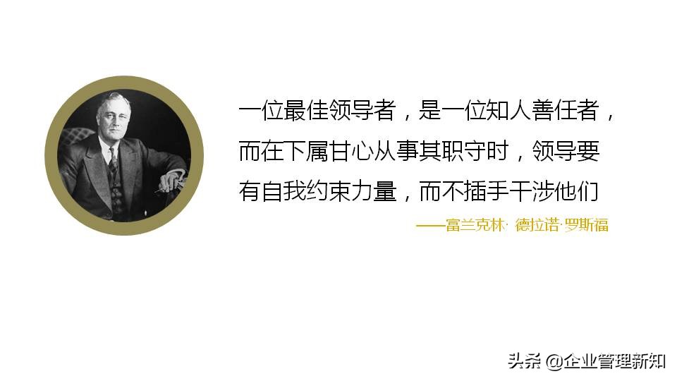 一个团队应该怎么管理ppt,团队管理ppt笔记