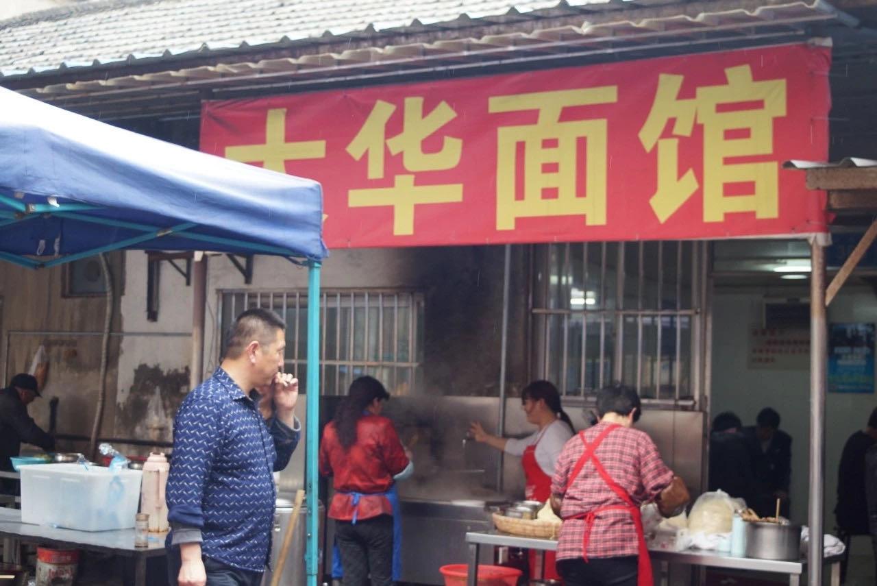 镇江老字号店,镇江著名老字号饭店