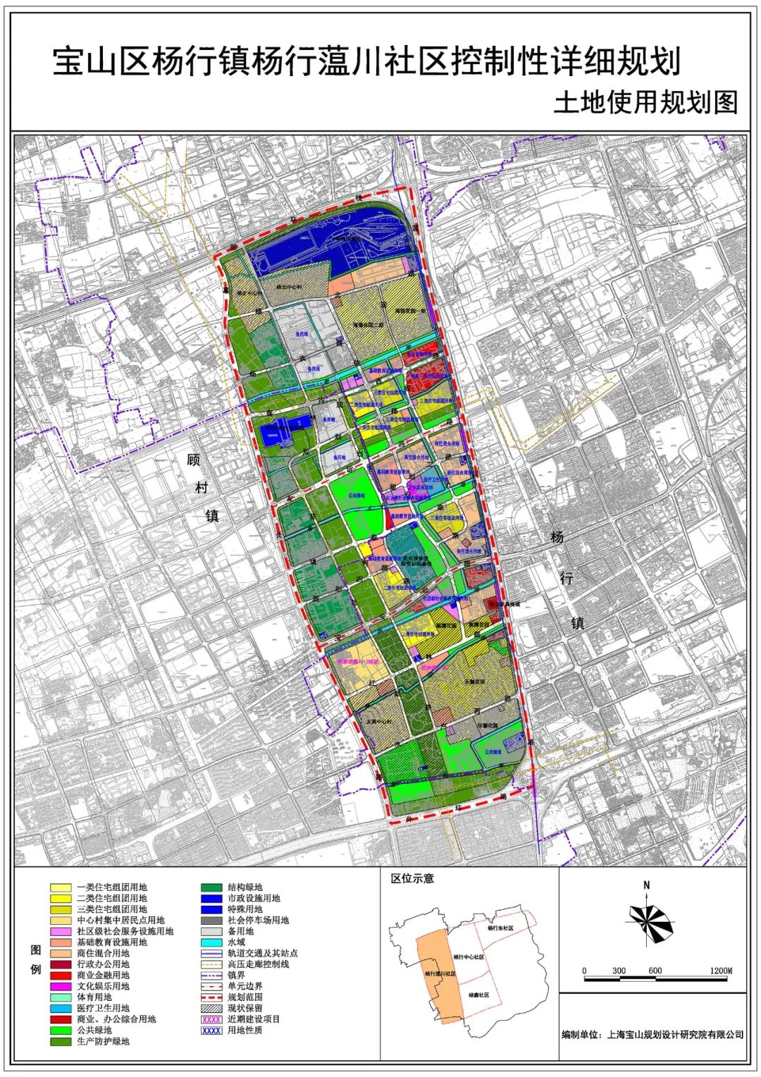 上海市宝山区为杨行镇筹划未来，工业区、城中村是弱点也是潜力