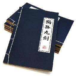 古代数字9代表什么意思,为什么我国古代9为吉祥数字