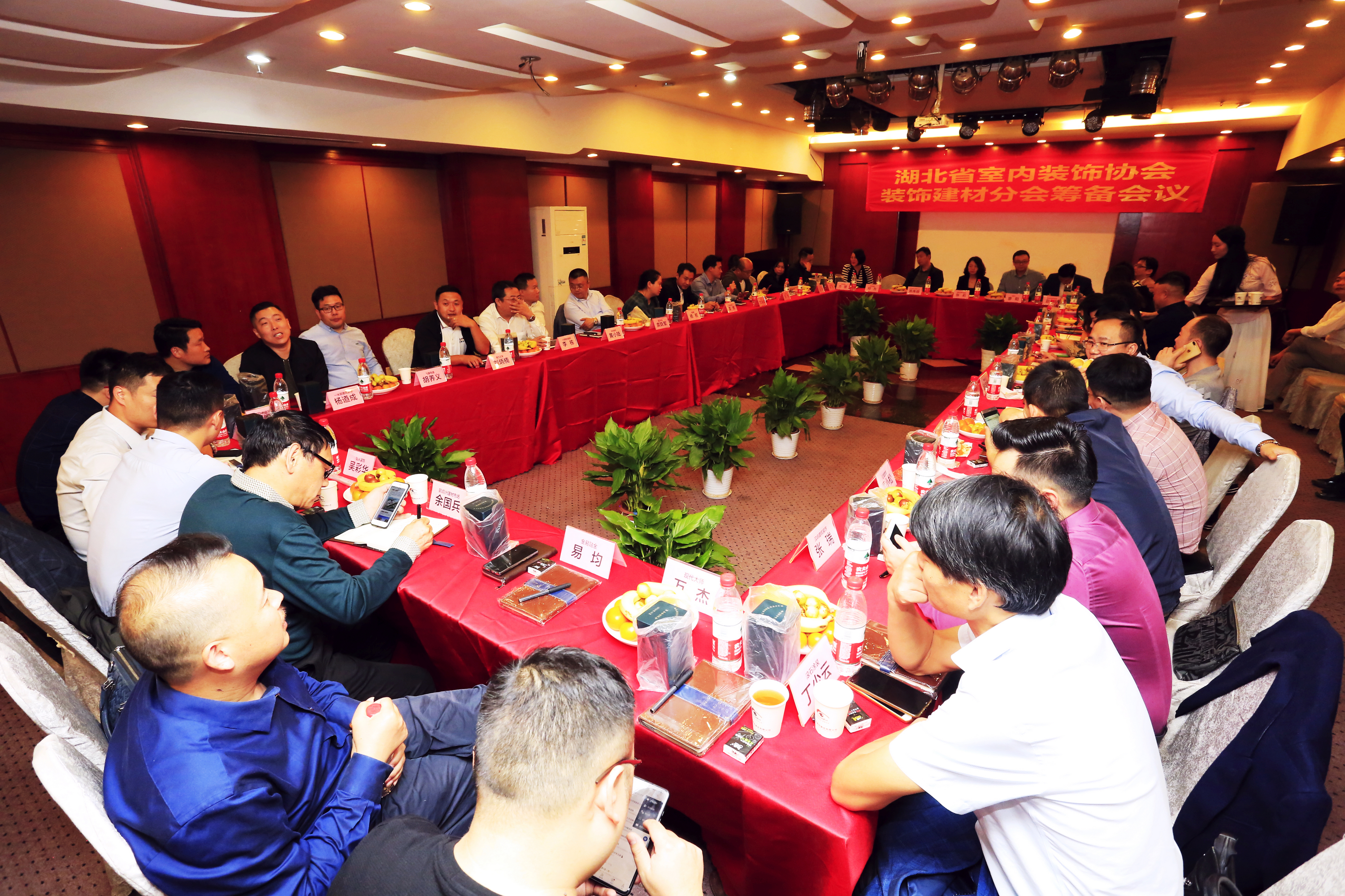 湖北省室内装饰协会装饰建材分会在汉成立