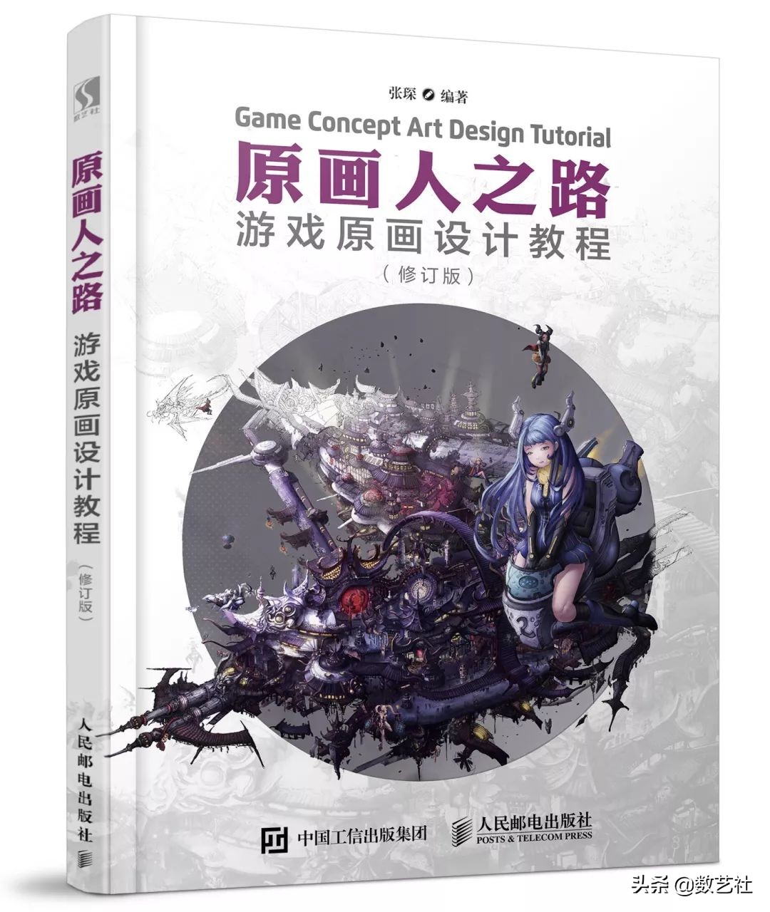 哪吒票房破30亿成国漫之光,哪吒票房破47亿导演赚
