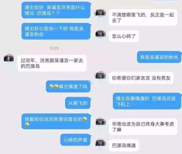 吴谨言工作室否认恋情,吴谨言现在谈恋爱吗