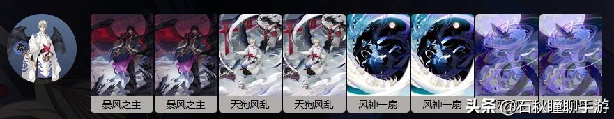 百闻牌自选ssr式神选哪个,百闻牌推荐式神