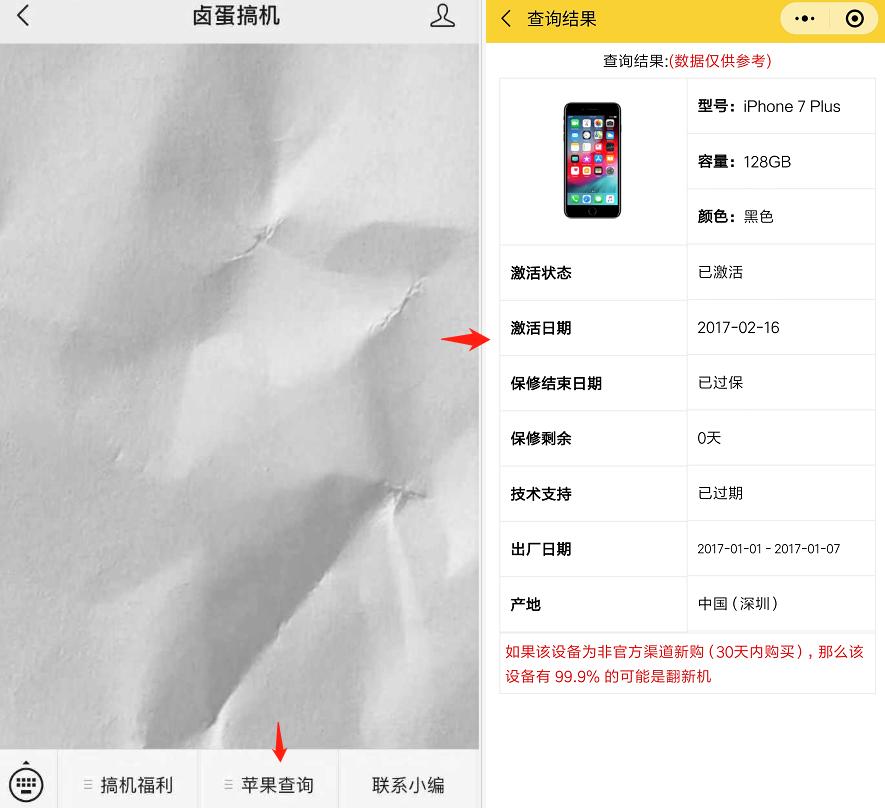 iPhone7Plus最后的“挣扎”，128GB+iOS13，还值得买吗？