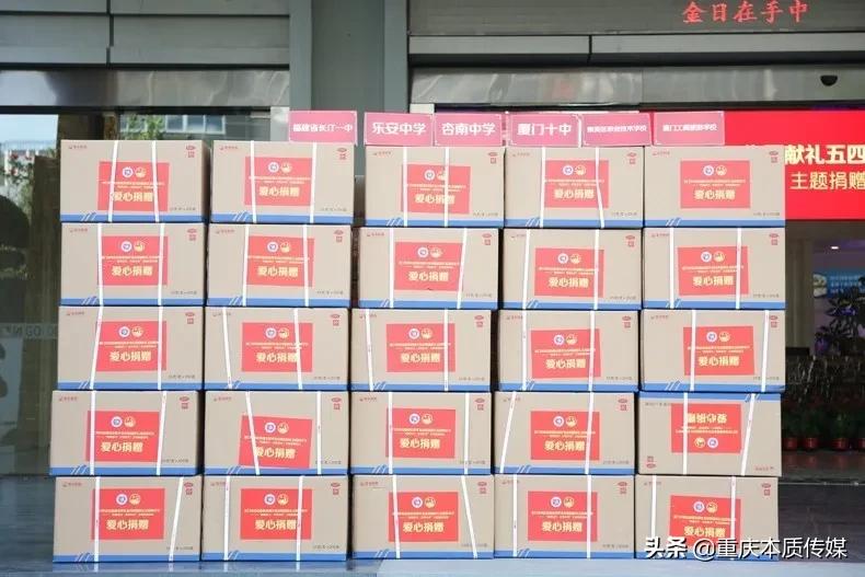 厦门市集美区海丝慈善会,厦门海丝慈善