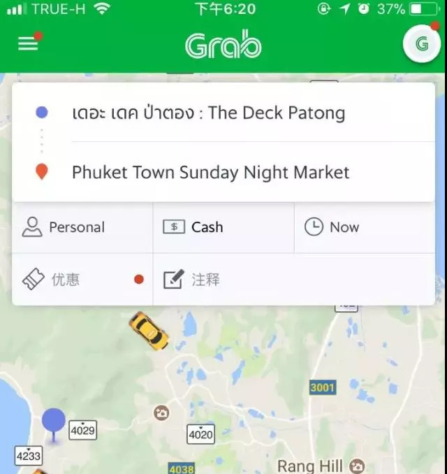 普吉岛旅游攻略双飞,2023普吉岛海陆全面交通出行攻略
