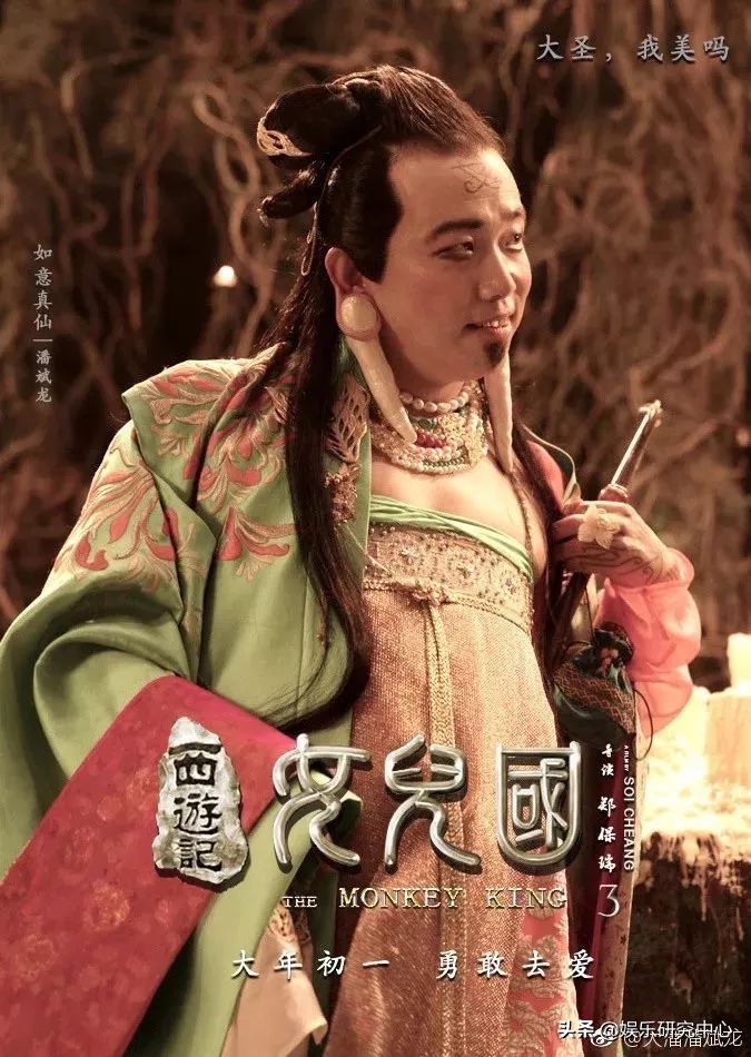 他才是《两只老虎》里隐藏最好的大BOSS