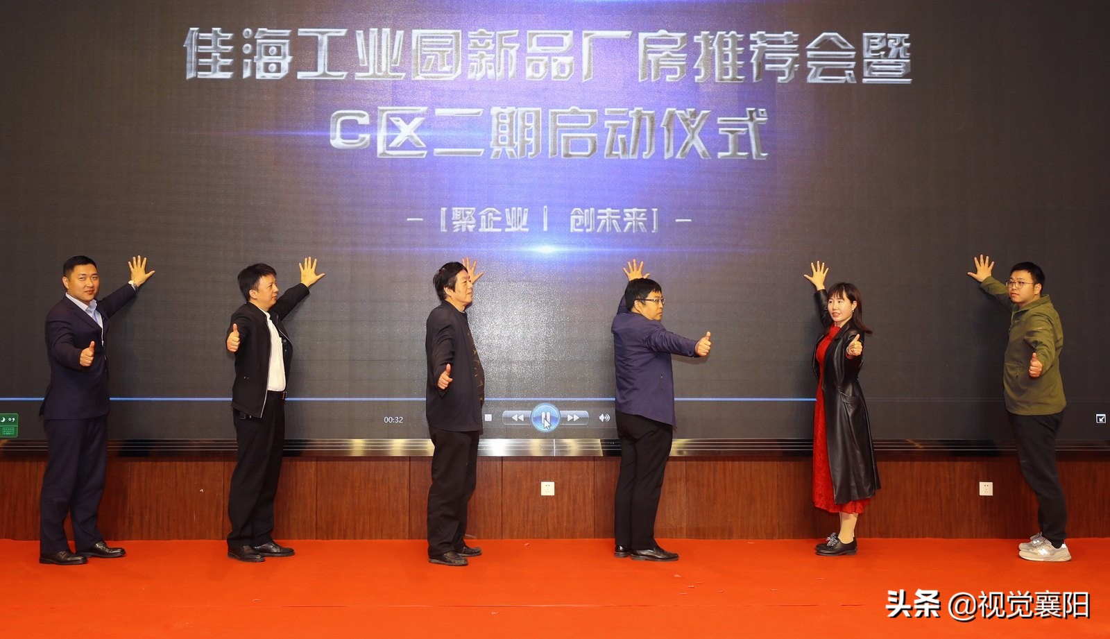 襄阳佳海工业园官网,襄阳佳海工业园规划