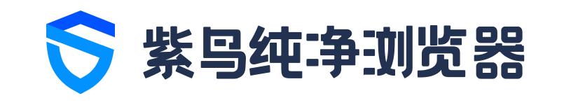 紫鸟浏览器上架产品链接,紫鸟浏览器亚马逊选品