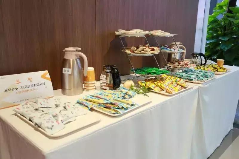 会小二信息科技有限公司,会小二融资