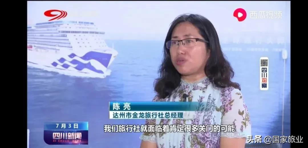 旅行社直采,旅行社直客业务