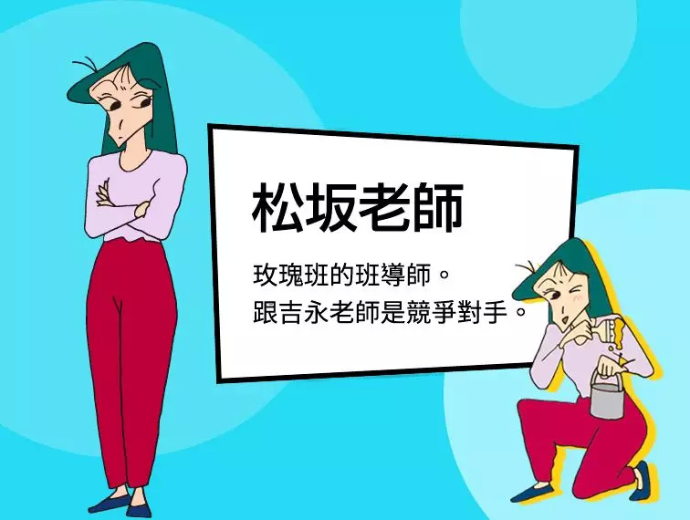 蜡笔小新穿香奈儿同款,盘点蜡笔小新里面的女装