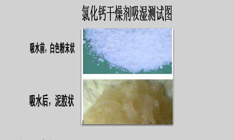 4岁男童误食干燥剂,孩子误食干燥剂奶奶的举动救了他