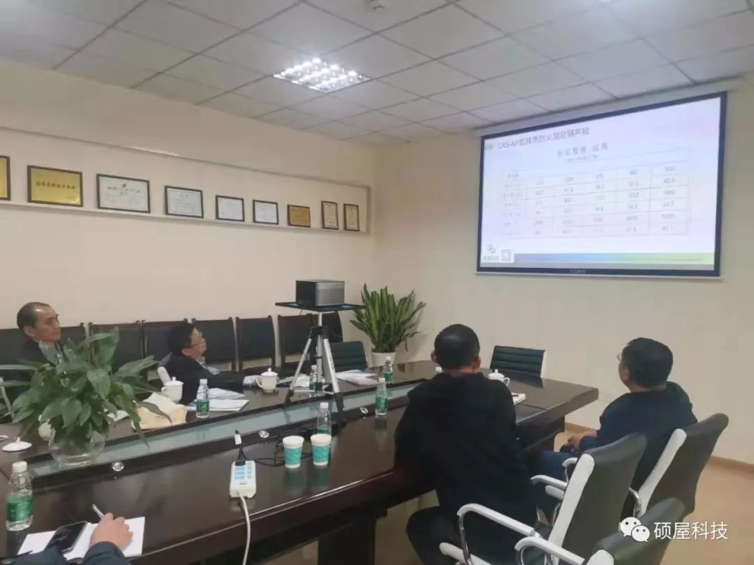 苏夏研究设计院、恒宇管业及华盛环保管道公司参观访问硕屋科技