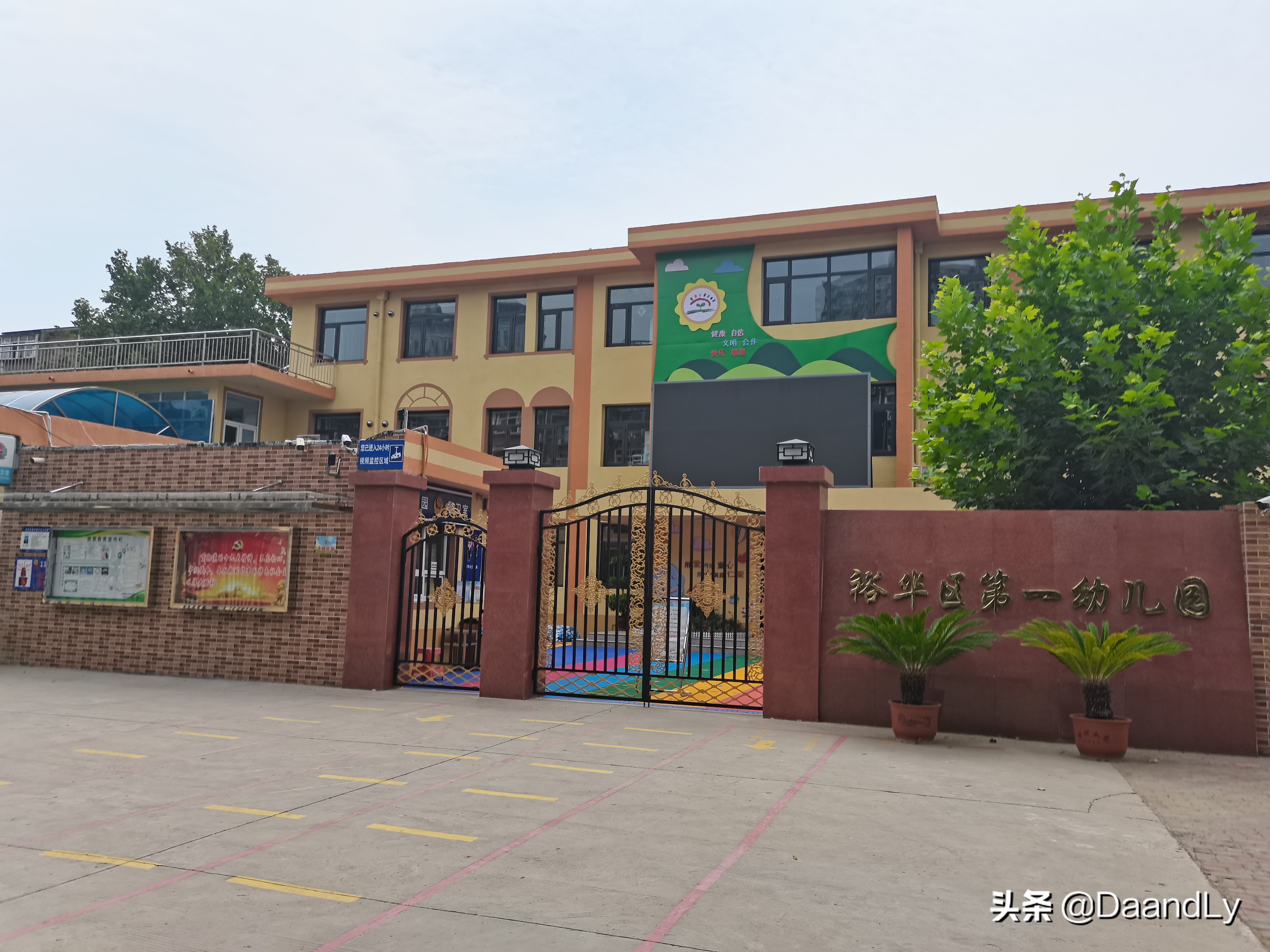 石家庄尖岭新村,石家庄尖岭小区家电维修