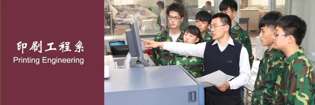 山东工业技师学院机电工程系,山东工业技师学院是什么学历