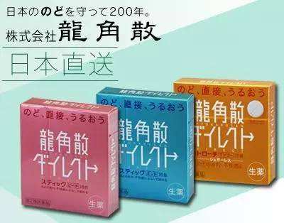 日本药妆店必买清单乐敦,日本药妆店必买清单男士